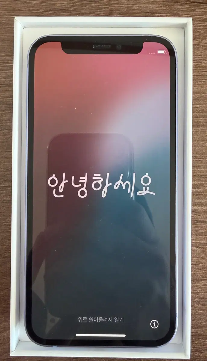아이폰 12 mini 128GB (퍼플)