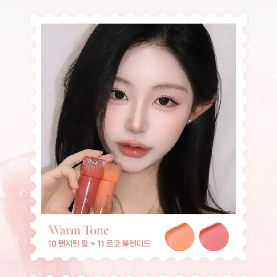 밀크터치 듀 스테인 쉬어 립 글로스