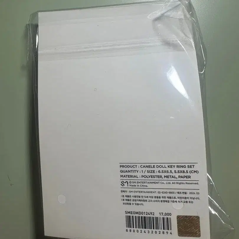2번째 상품 이미지