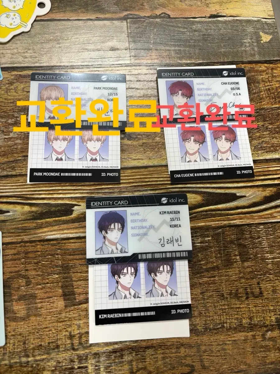(교환/판매)데못죽 중국 팝업 증사 아크릴 세트 공굿