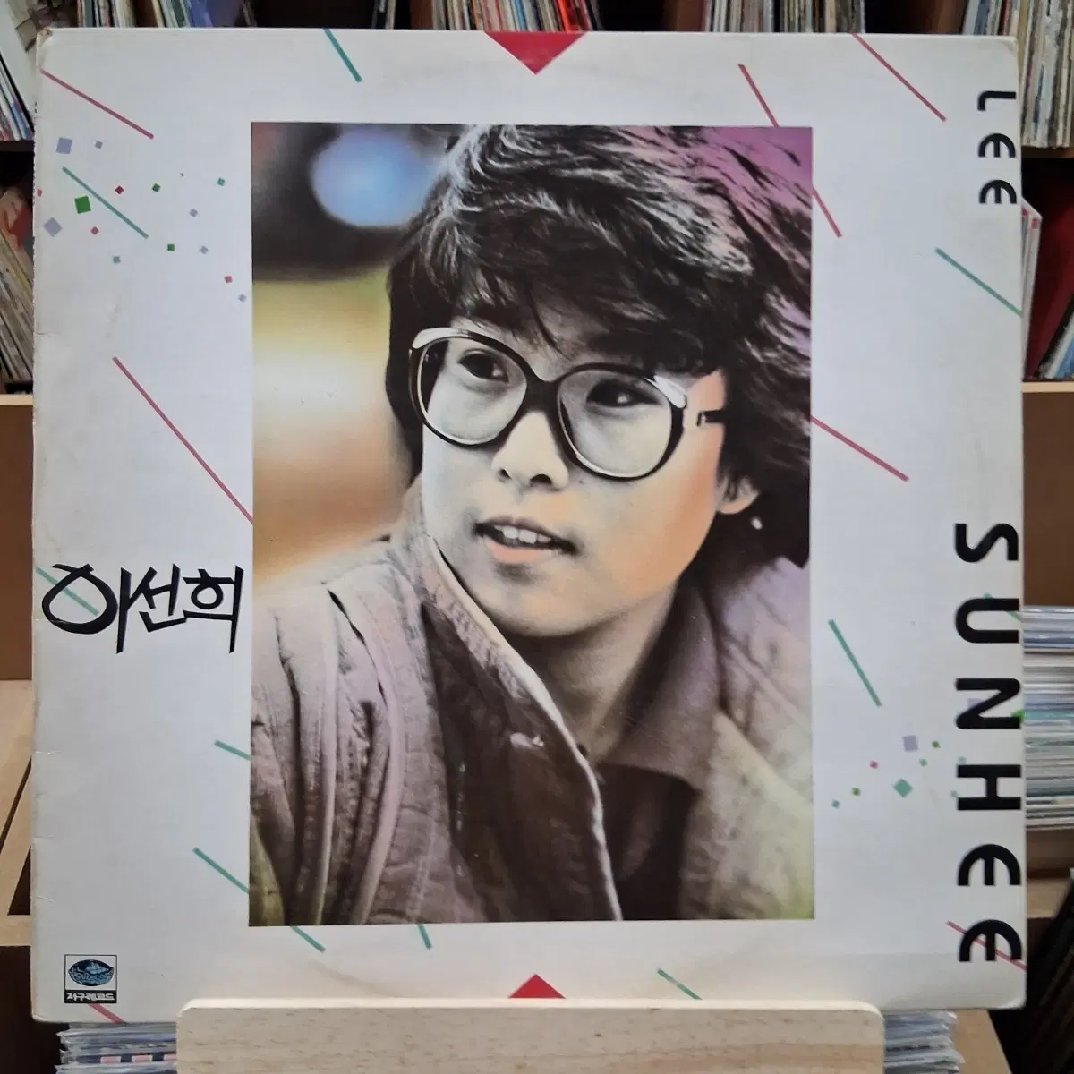 가요 초반  이선희 LP 할인