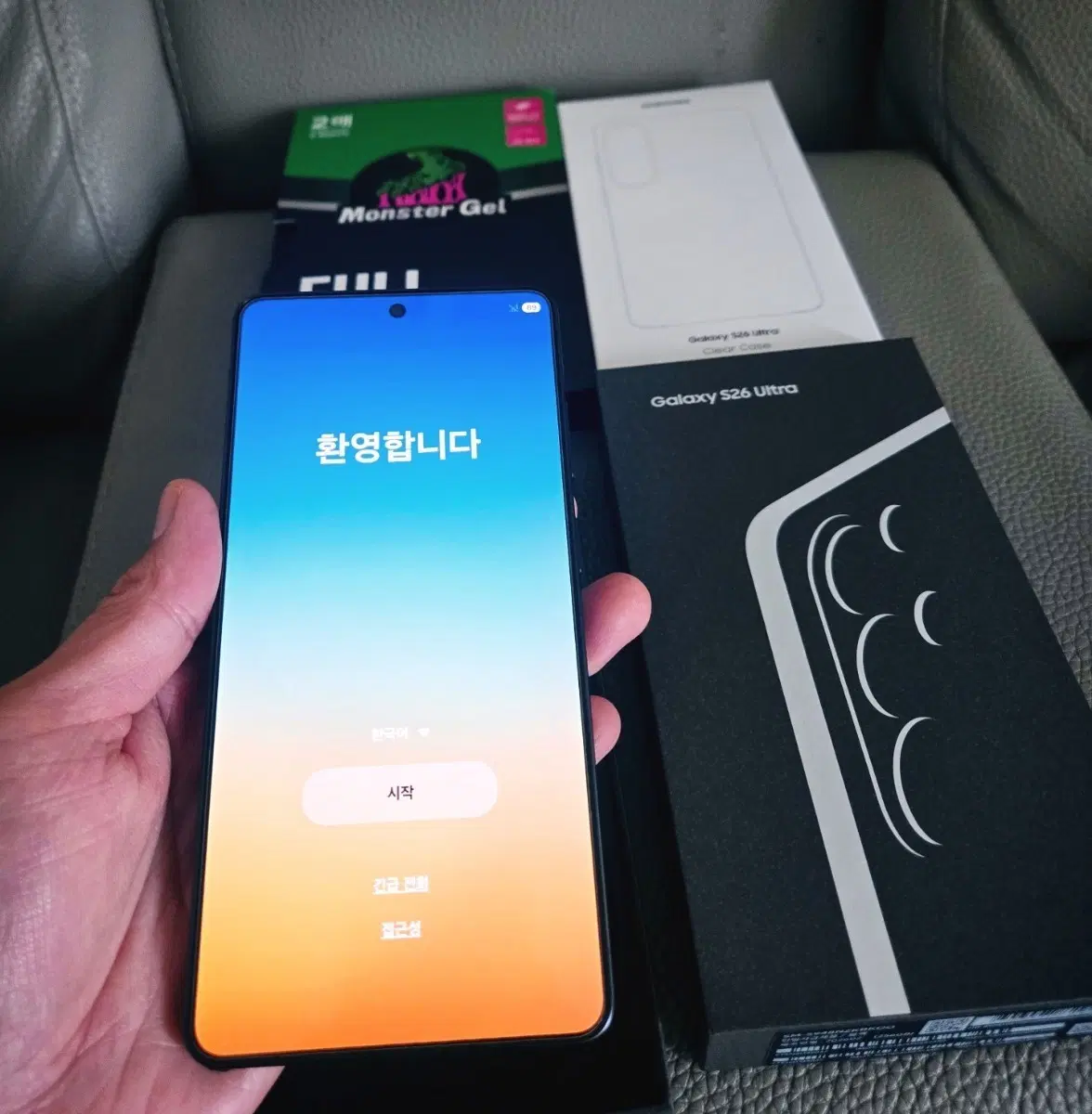 (S급) 갤럭시S26울트라 256GB팜