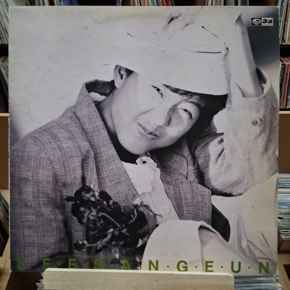 가요 초반  해피버스데이 수록 이상은 LP  할인