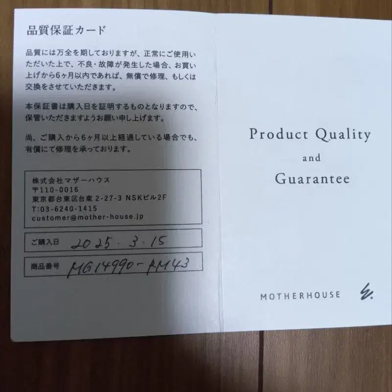 11번째 상품 이미지