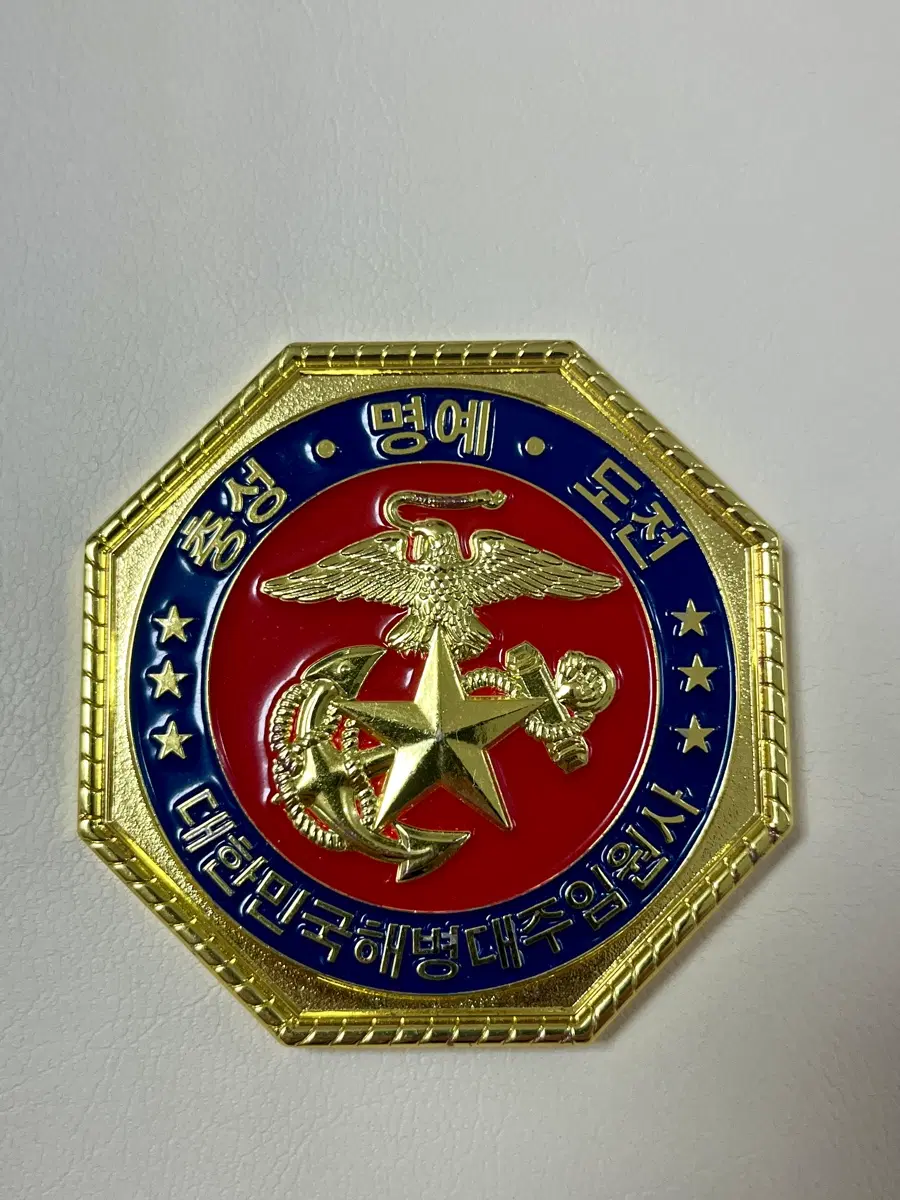 해병대주임원사 기념코인 부대코인