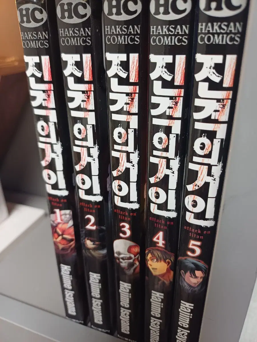 진격의거인 1~5화