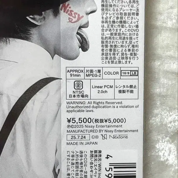 5번째 상품 이미지