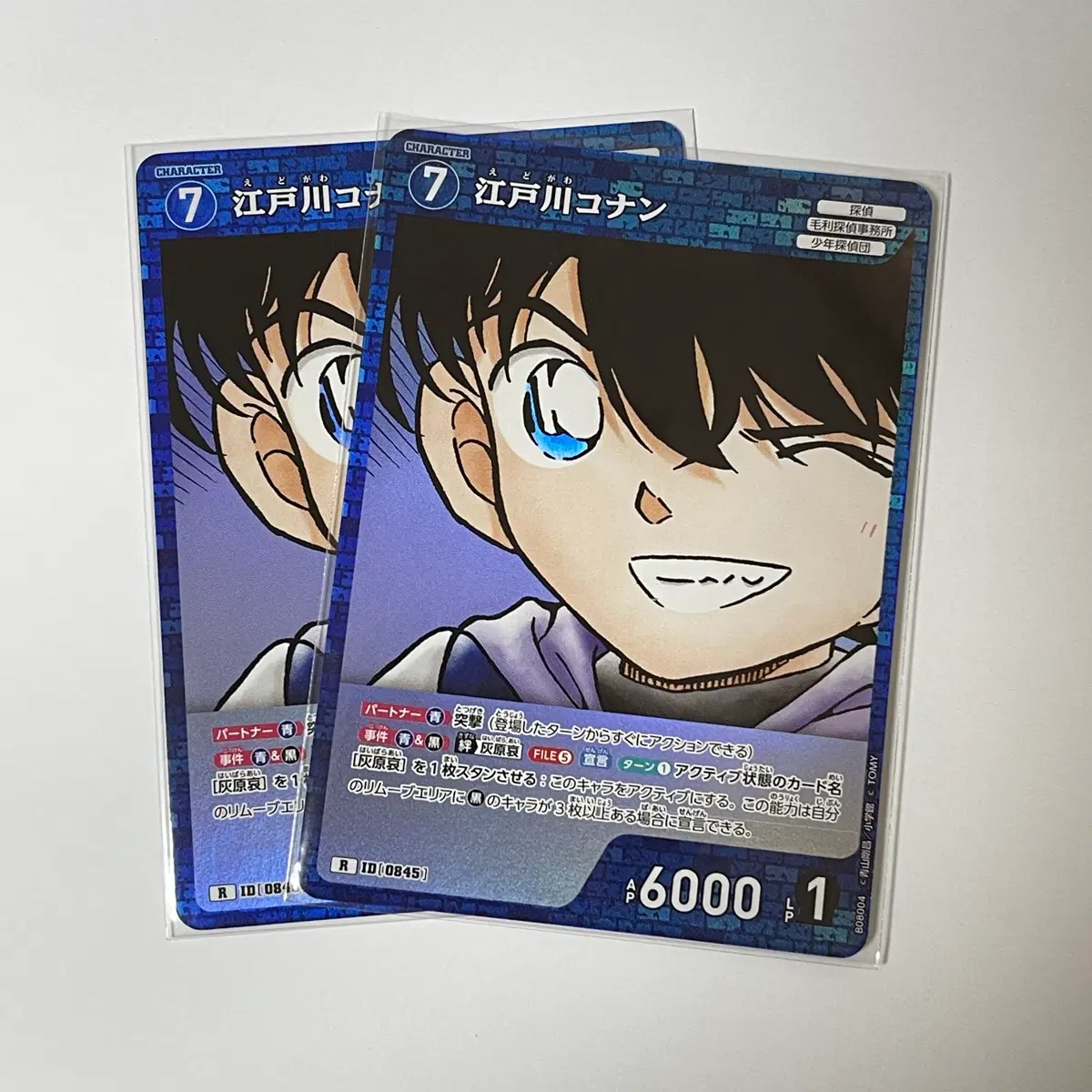 명탐정코난 TCG 에도가와 코난 R