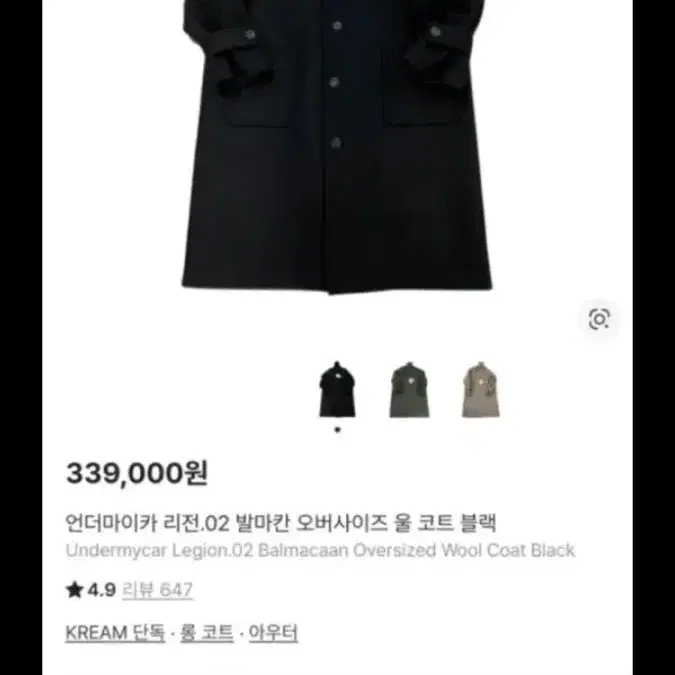 언더마이카 발마칸 0사이즈