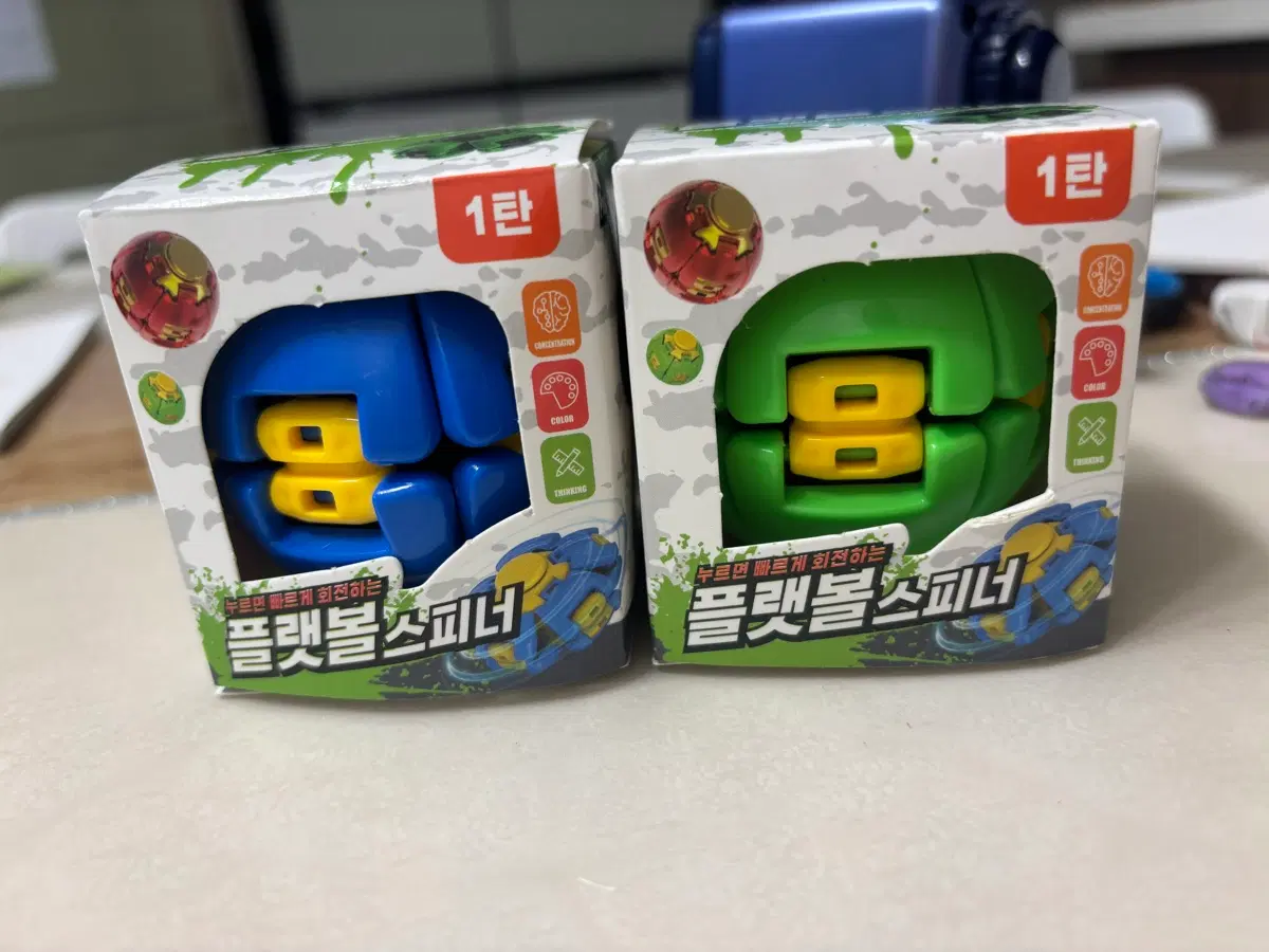 플랫볼 스피너