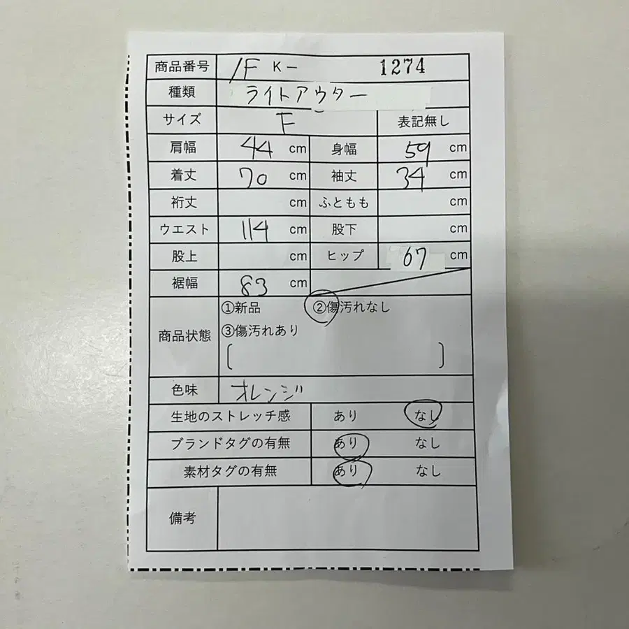 2번째 상품 이미지