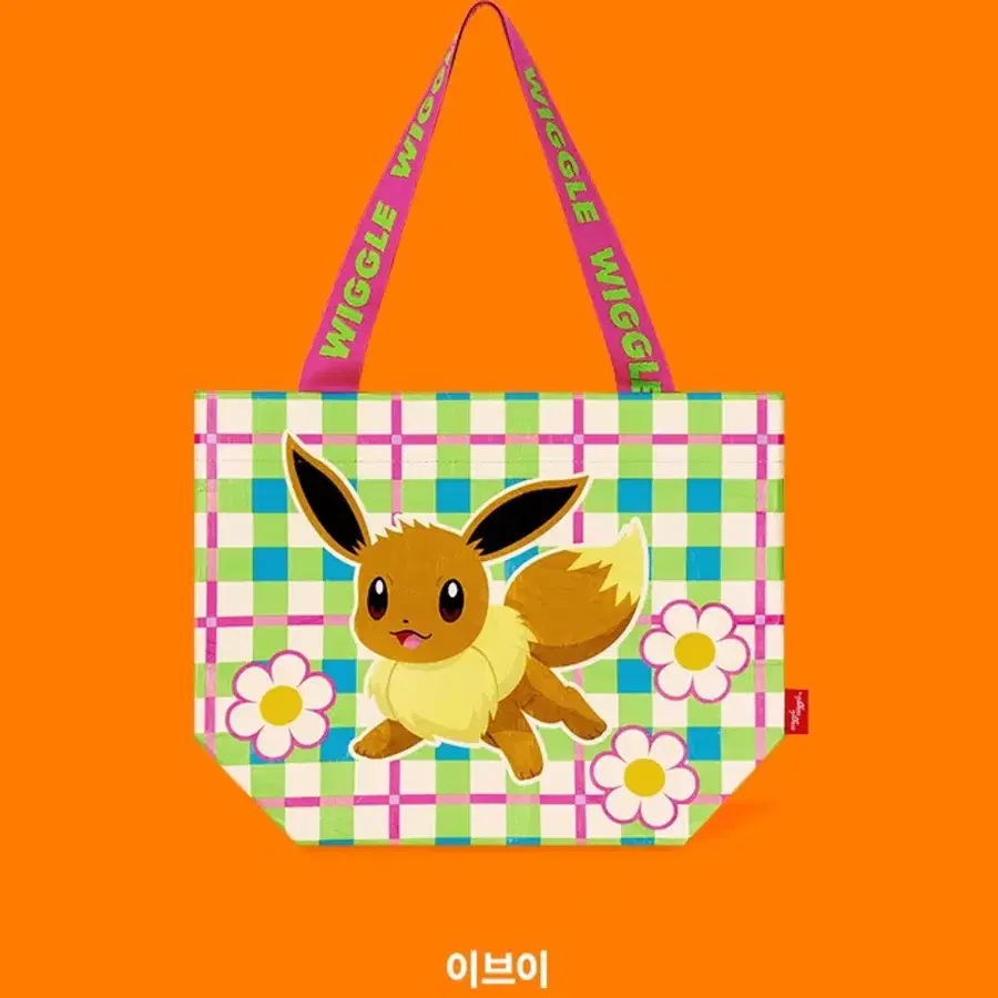 Wiggle Wiggle 위글위글 포켓몬 스페셜 디자인 리유저블 쇼퍼백 (S) 이브이