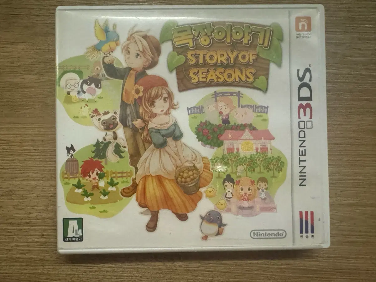 닌텐도 3DS 목장이야기 STORY OF SEASONS (한글판)