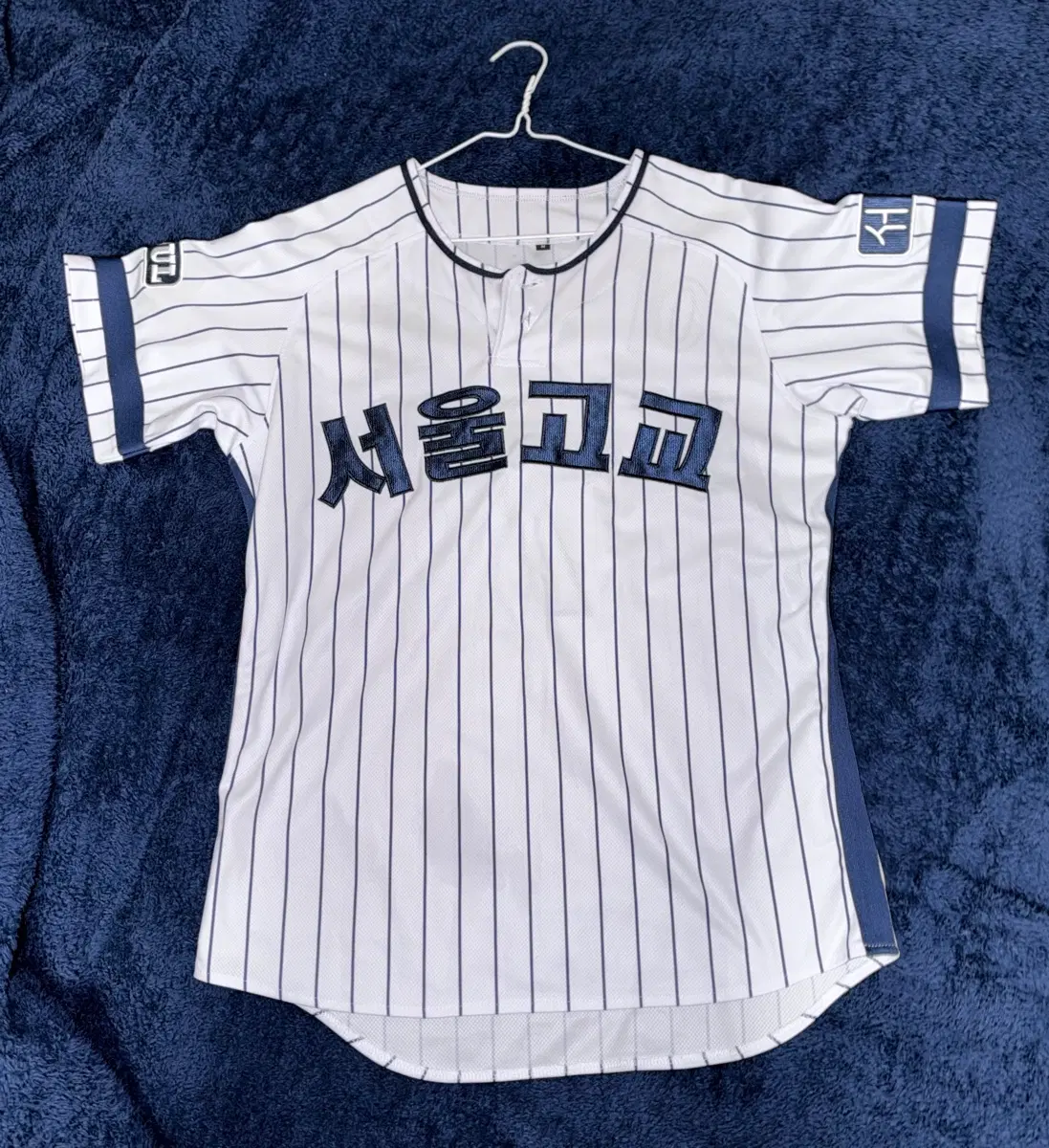 서울고 이재현 유니폼 m사이즈