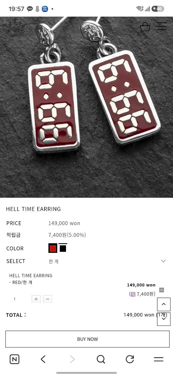 킹크로치 헬타임 이어링 레드