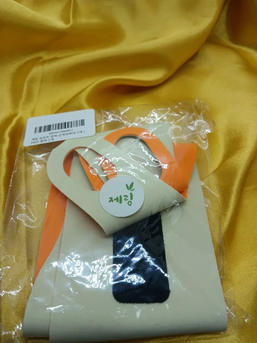 압박 손목 보호대