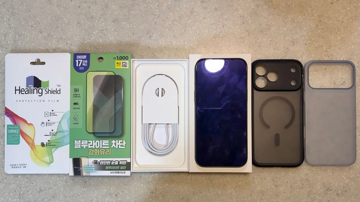 아이폰 17 프로 맥스 PRO MAX 256GB