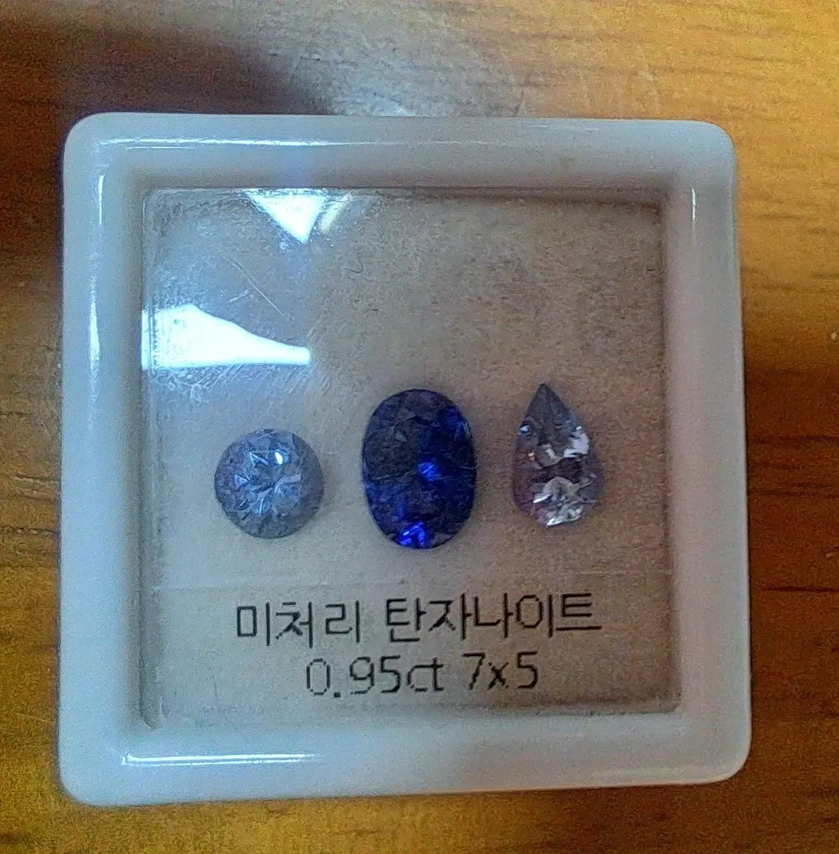 탄자나이트