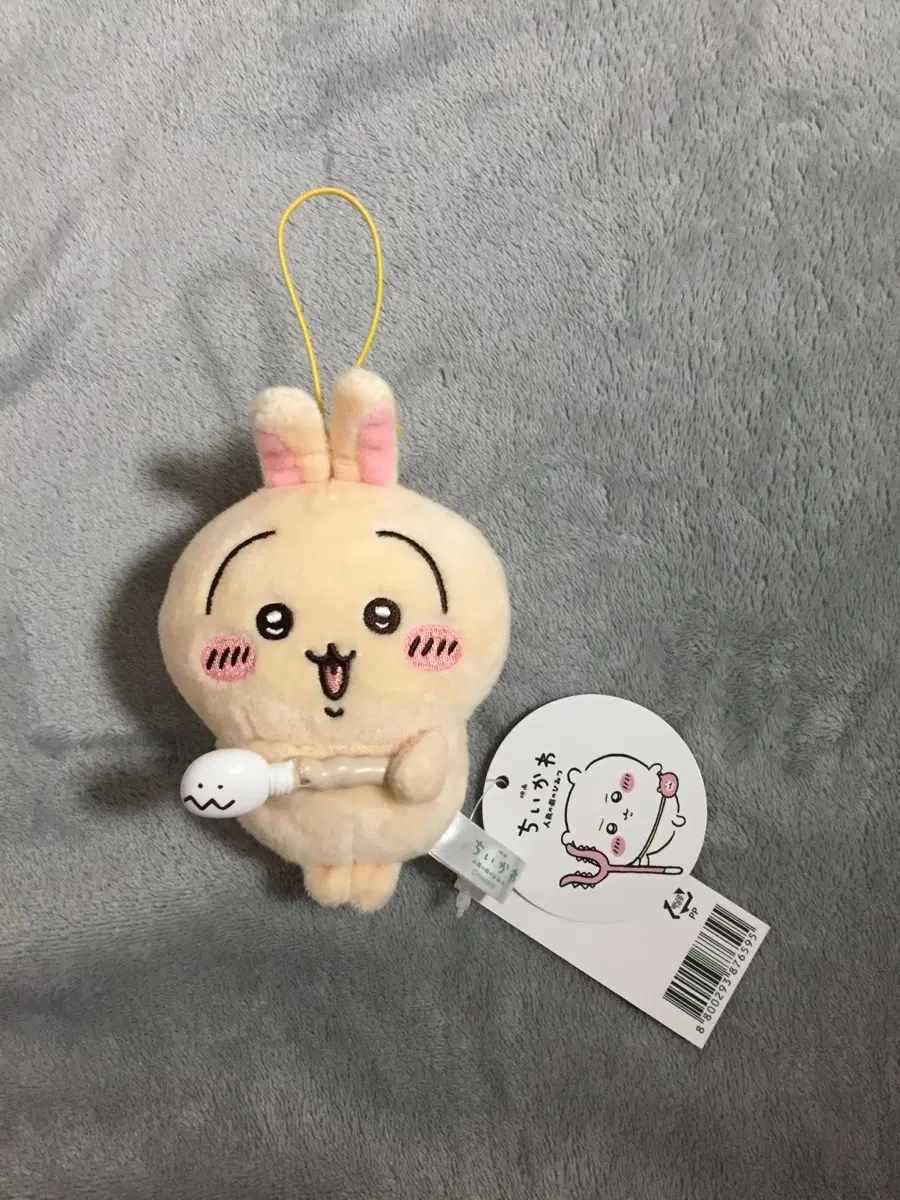 치이카와 인어섬 토벌 우사기