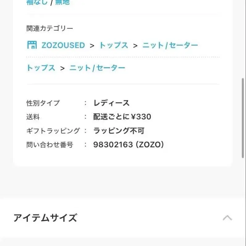 9번째 상품 이미지