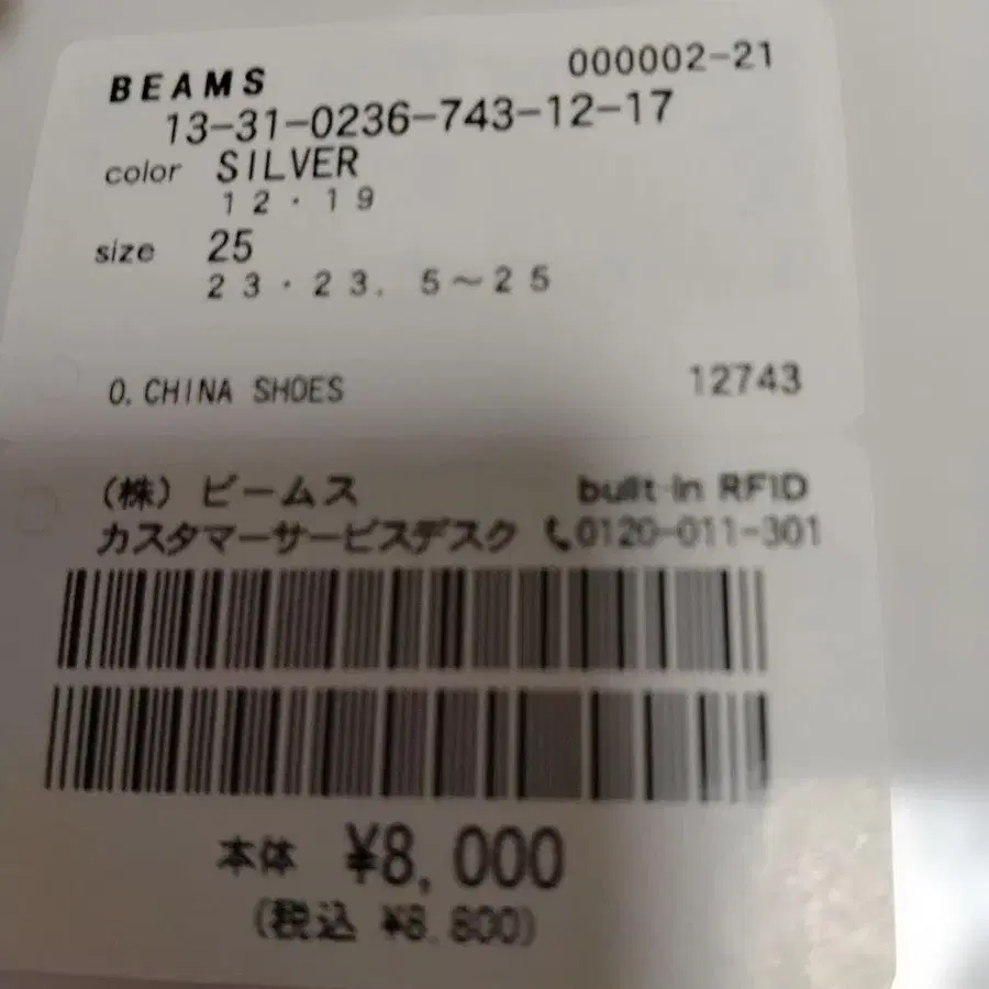 12번째 상품 이미지