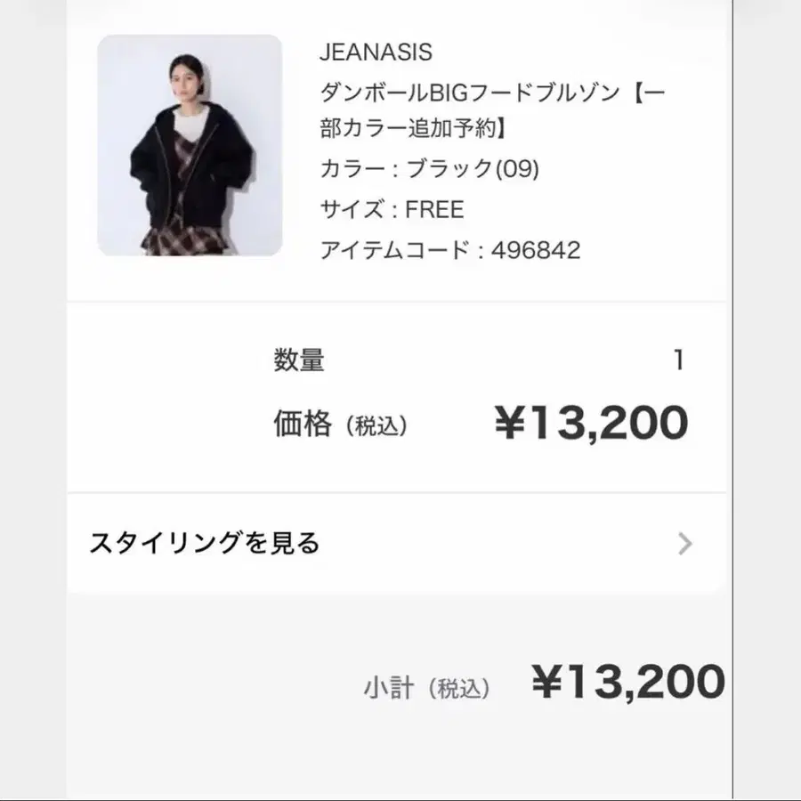 2번째 상품 이미지