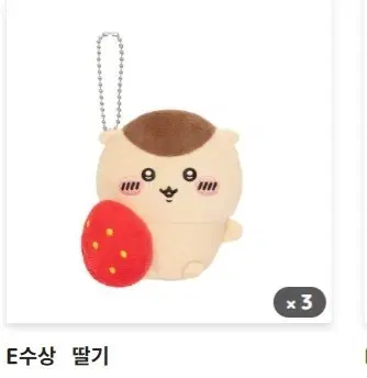 치이카와 쿠리만쥬 쿠지 판매