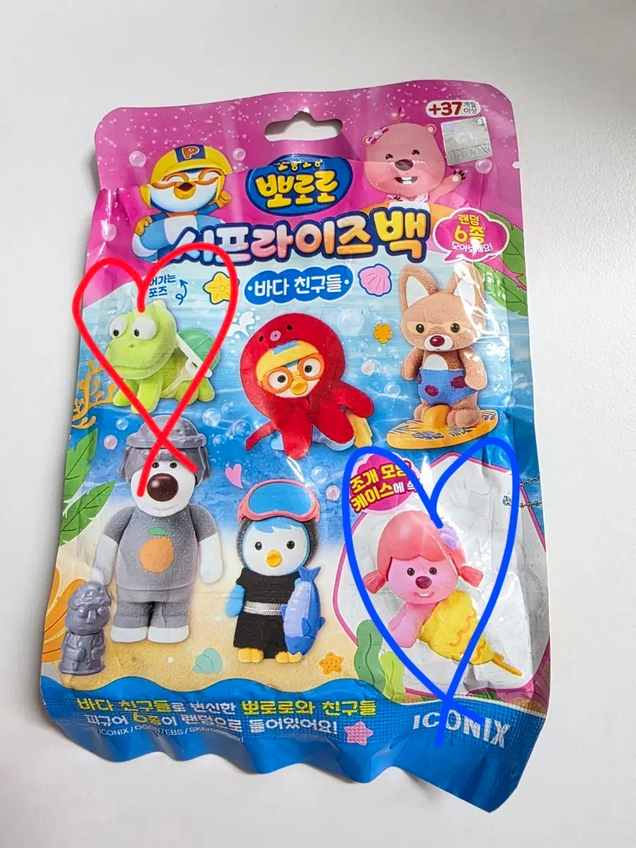 (교환)뽀로로 서프라이즈백