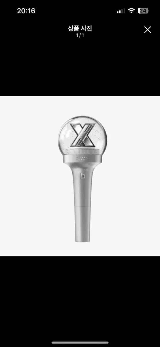 엑스디너리 히어로즈 엑디즈 응원봉 연장 상시 대여
