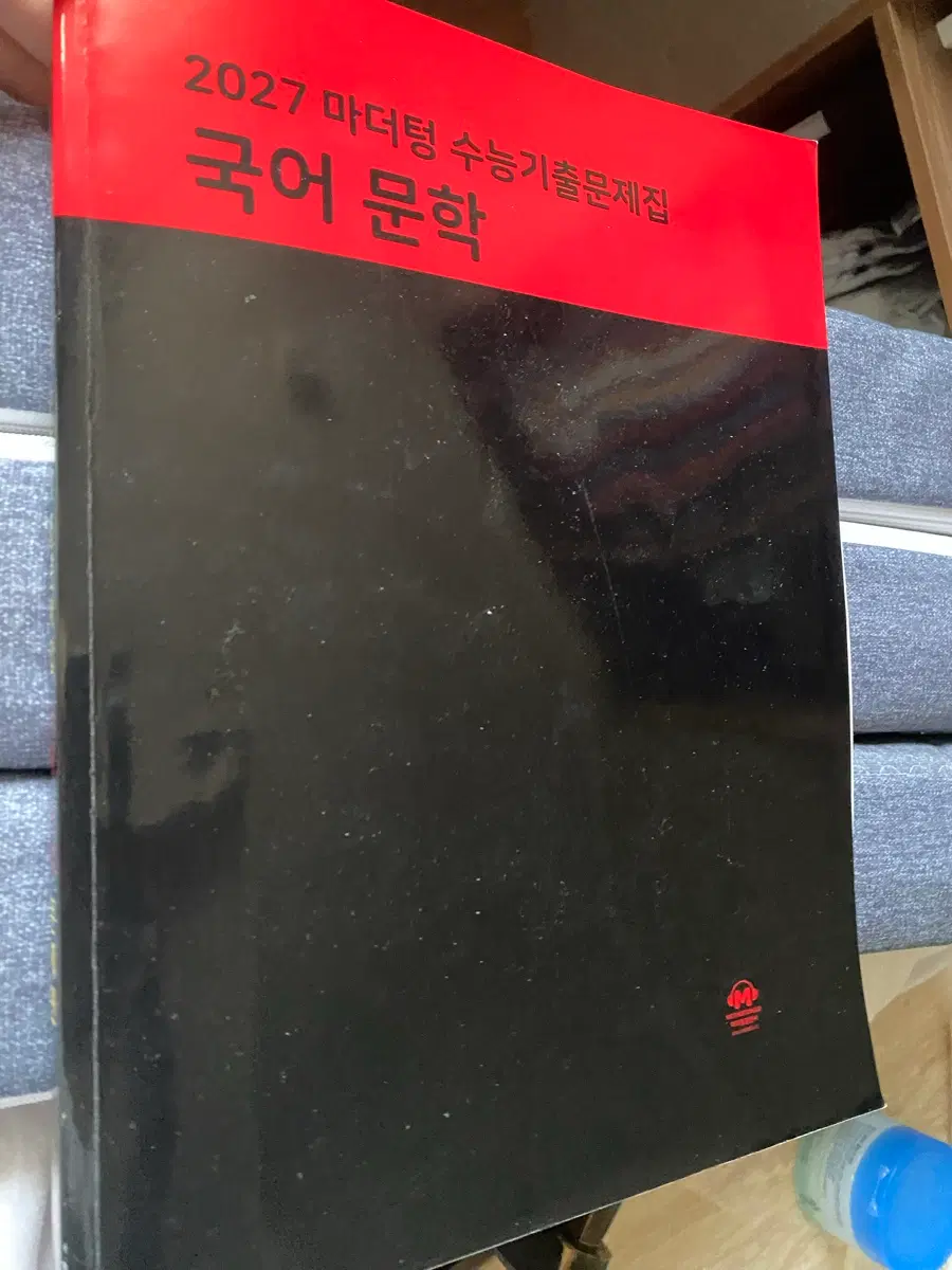 2027 마더텅 수능기출문제집 국어 문학