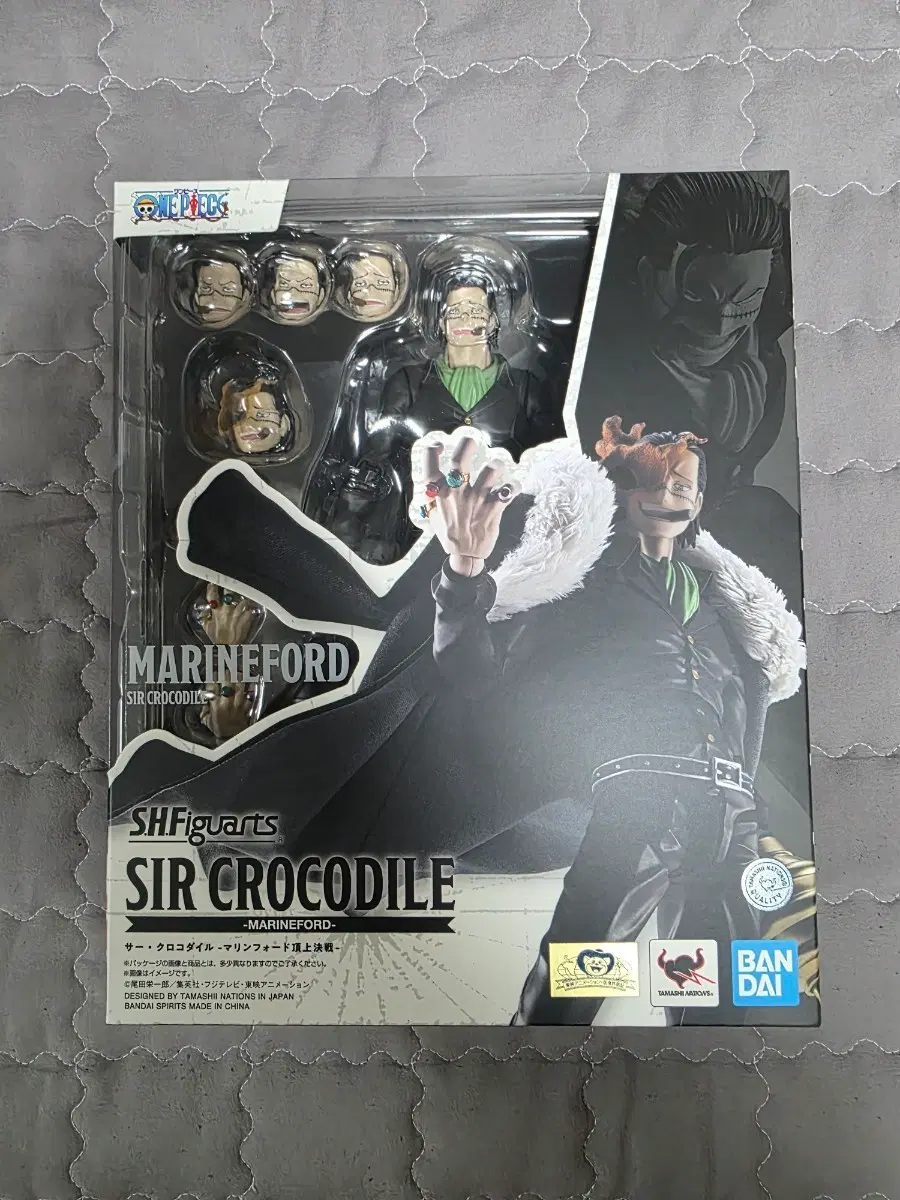 shf 크로커다일 판매합니다