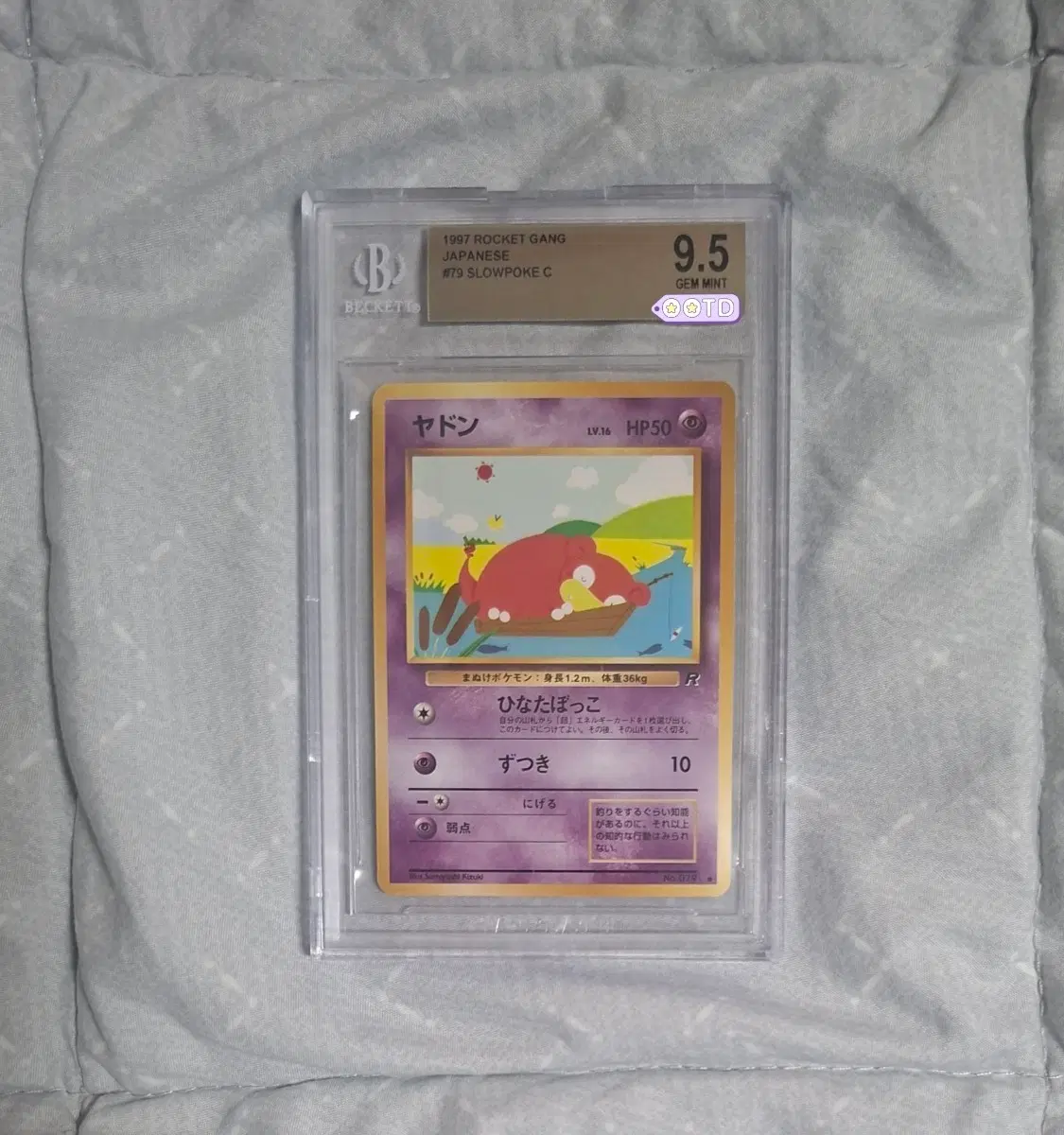 일판 1997 팀 로켓 야돈 bgs9.5 초판 올드백 고대 포켓몬카드 빈티지 팀로켓 로켓단