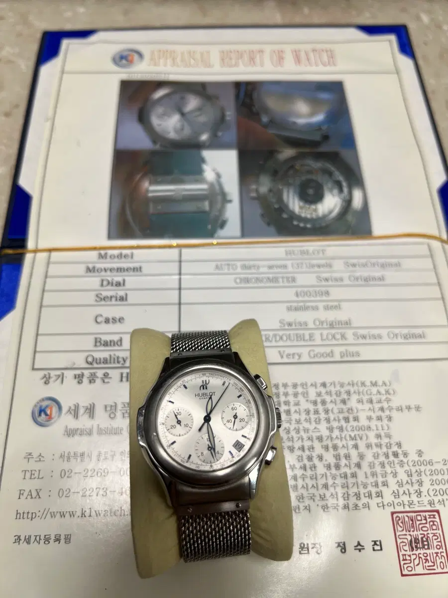 정품 위블로 MDM 크로노그래프 40mm 올제치