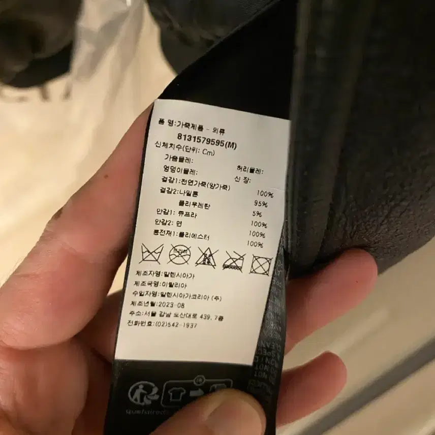 발렌시아가 택시 봄버 자켓 사진 4