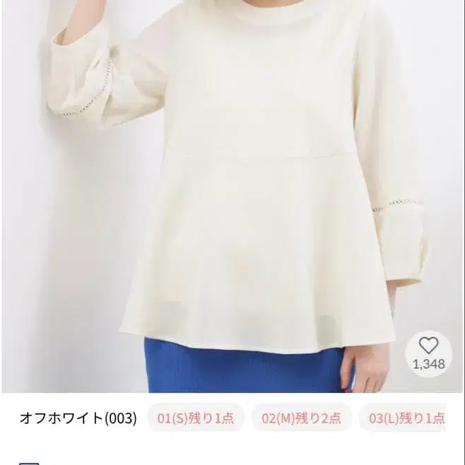 2번째 상품 이미지
