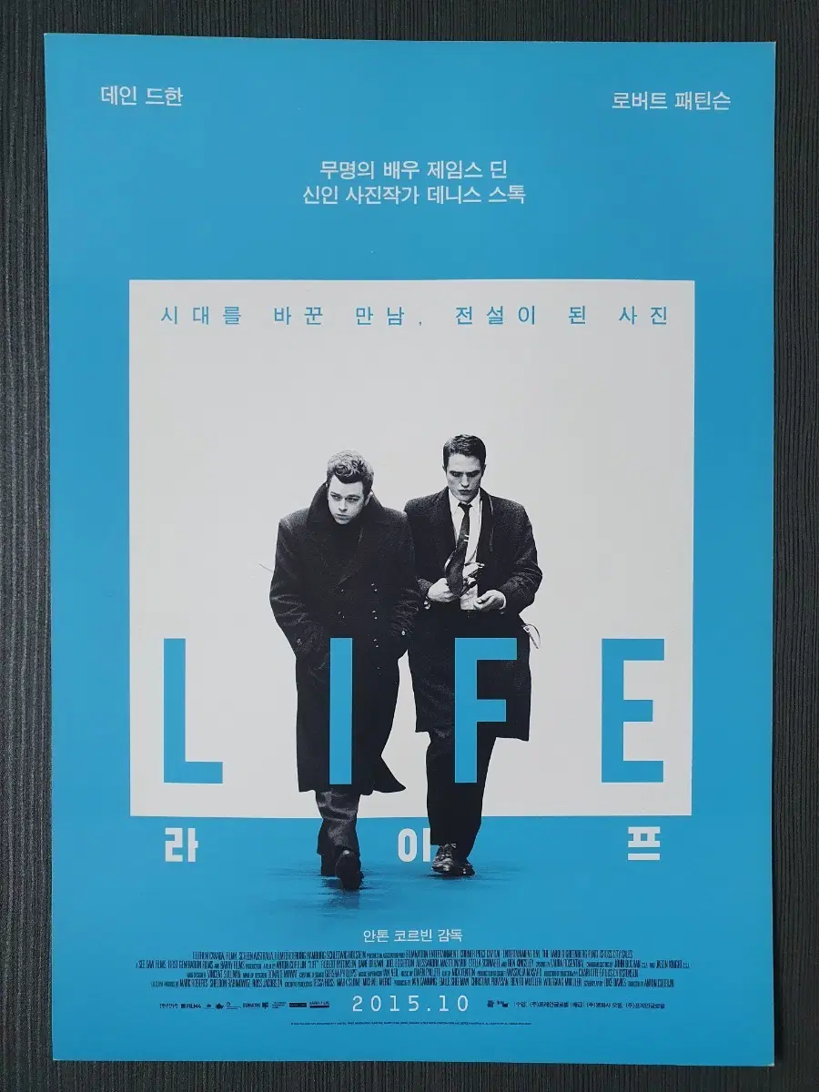 라이프 영화 전단지 A4 데인드 한 로버트 패틴슨