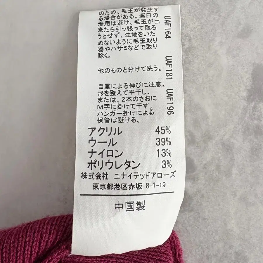 7번째 상품 이미지