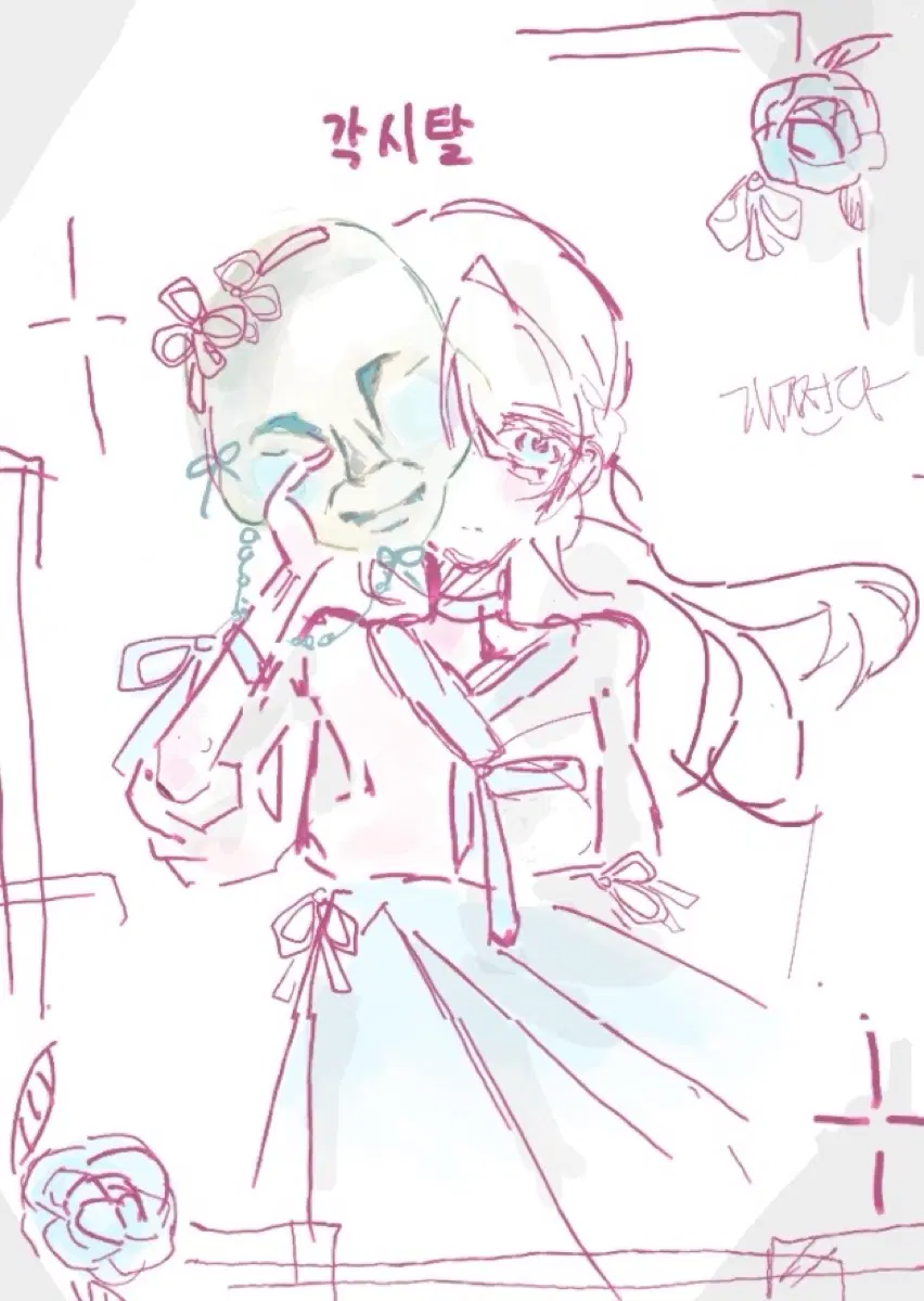 그림 커미션
