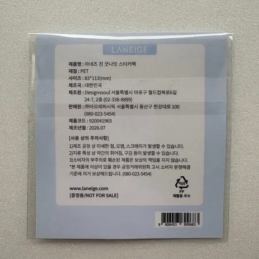 3번째 상품 이미지