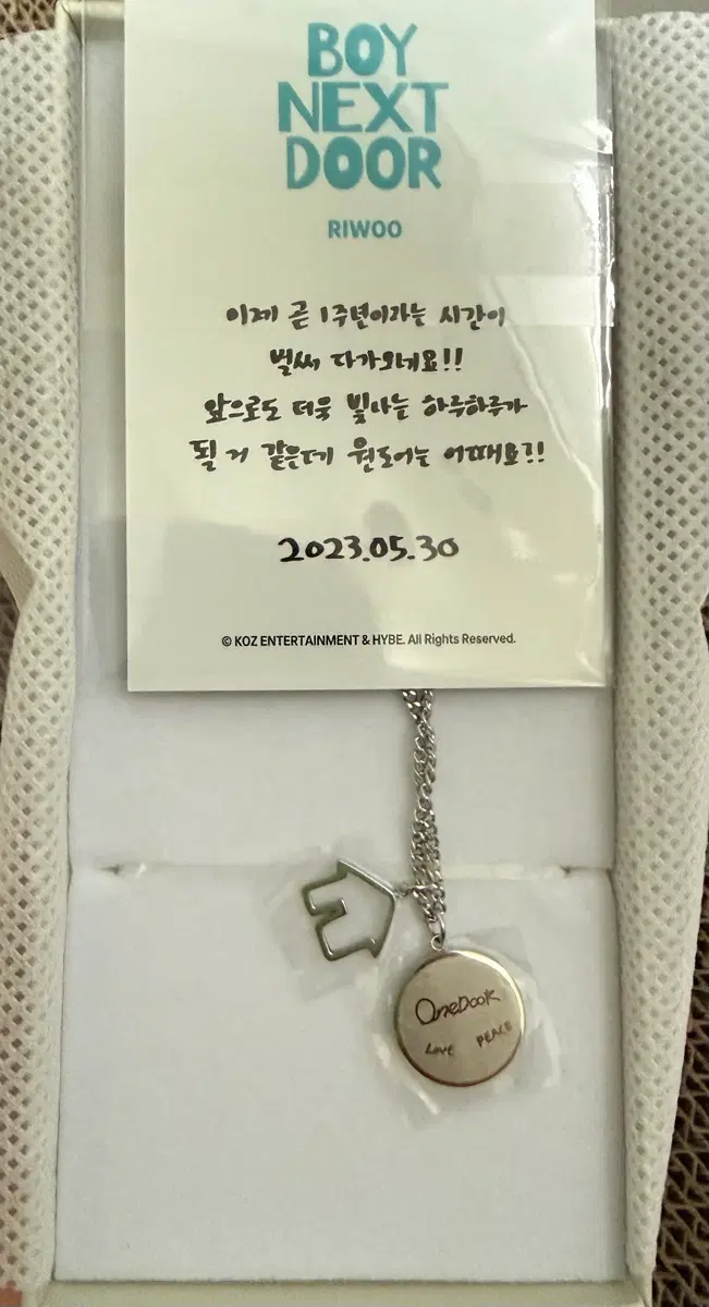 보넥도 1주년 목걸이 리우 단순개봉