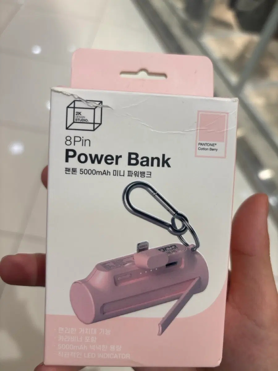 8타입 핑크 보조배터리 단순개봉