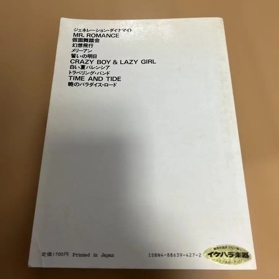 2번째 상품 이미지