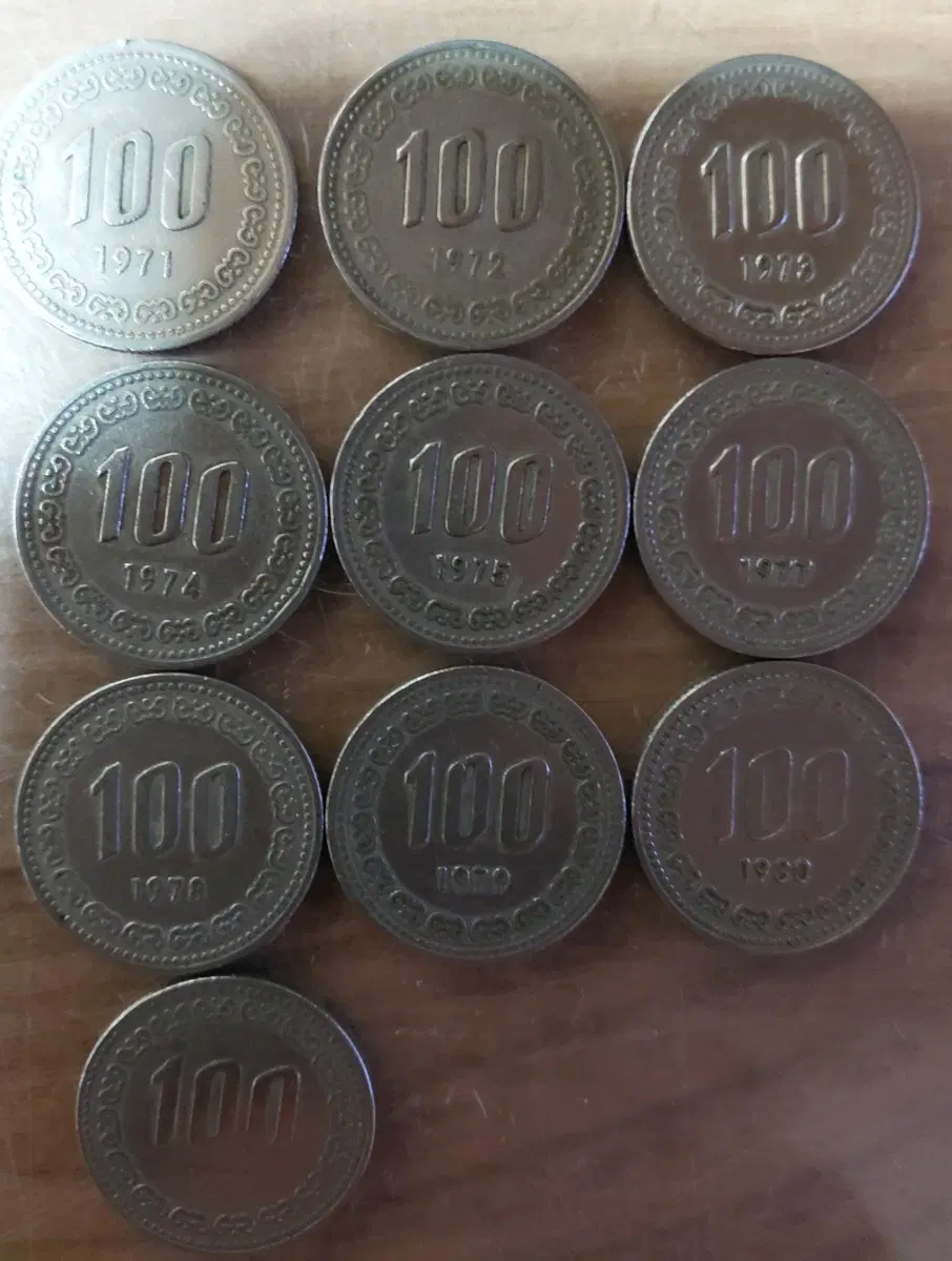 100원 동전 구도안 1971년-1982년 일괄