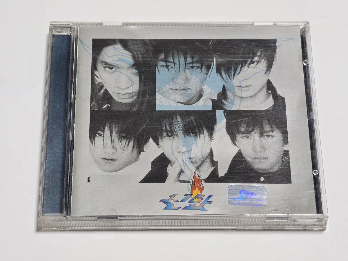 신화 정규 1집 CD 해결사 (1998 초판)