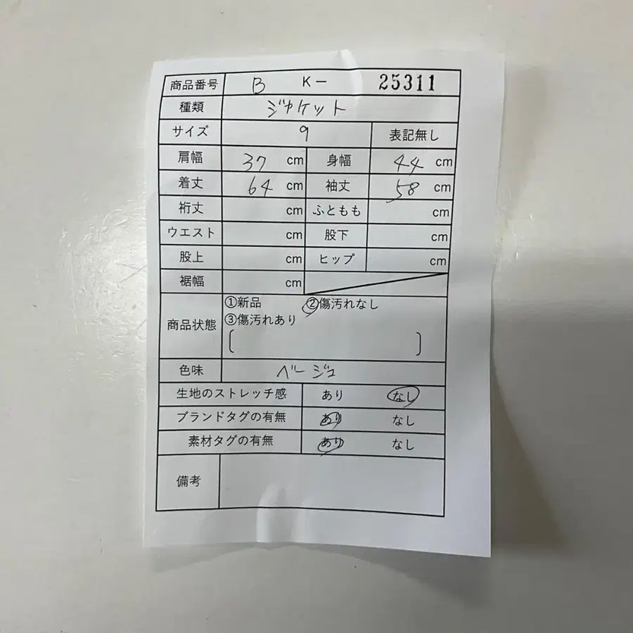 2번째 상품 이미지