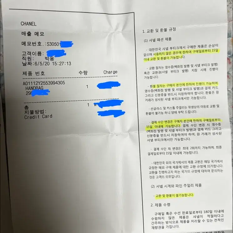 샤넬 쉐브론 램스킨 블랙 금장 클래식 미디움 플랩 숄더백 (29번대) 사진 2
