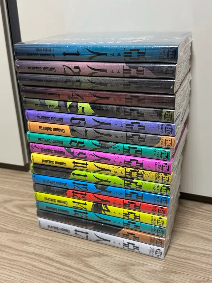 아인 -17 전권