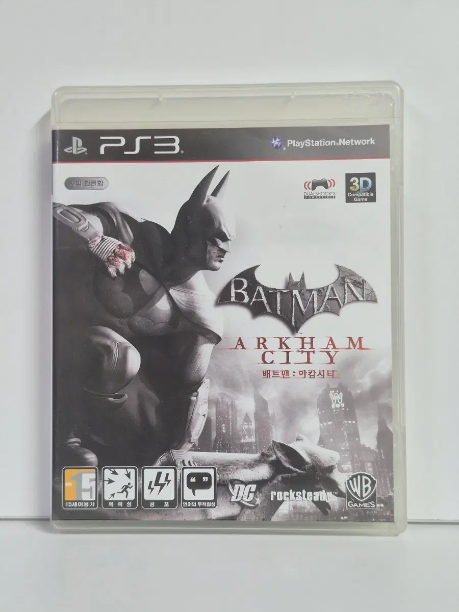 PS3 배트맨 아캄시티