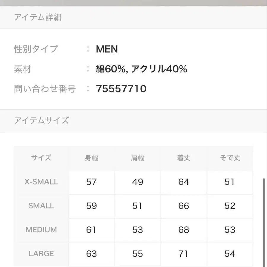 10번째 상품 이미지