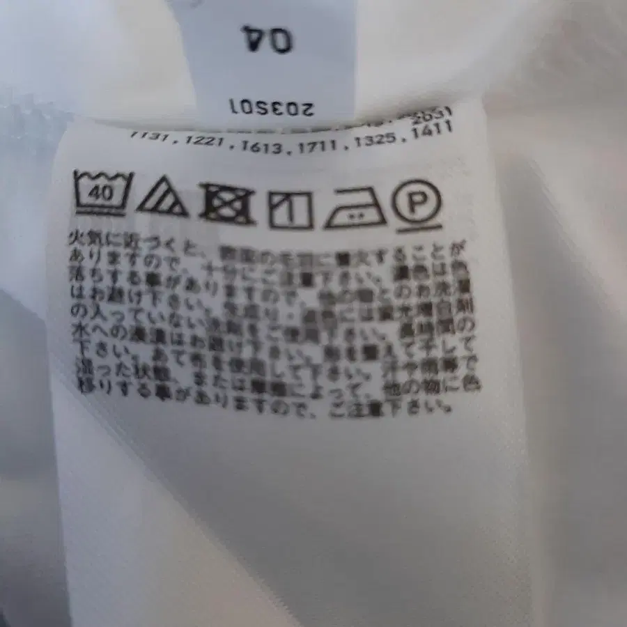 7번째 상품 이미지
